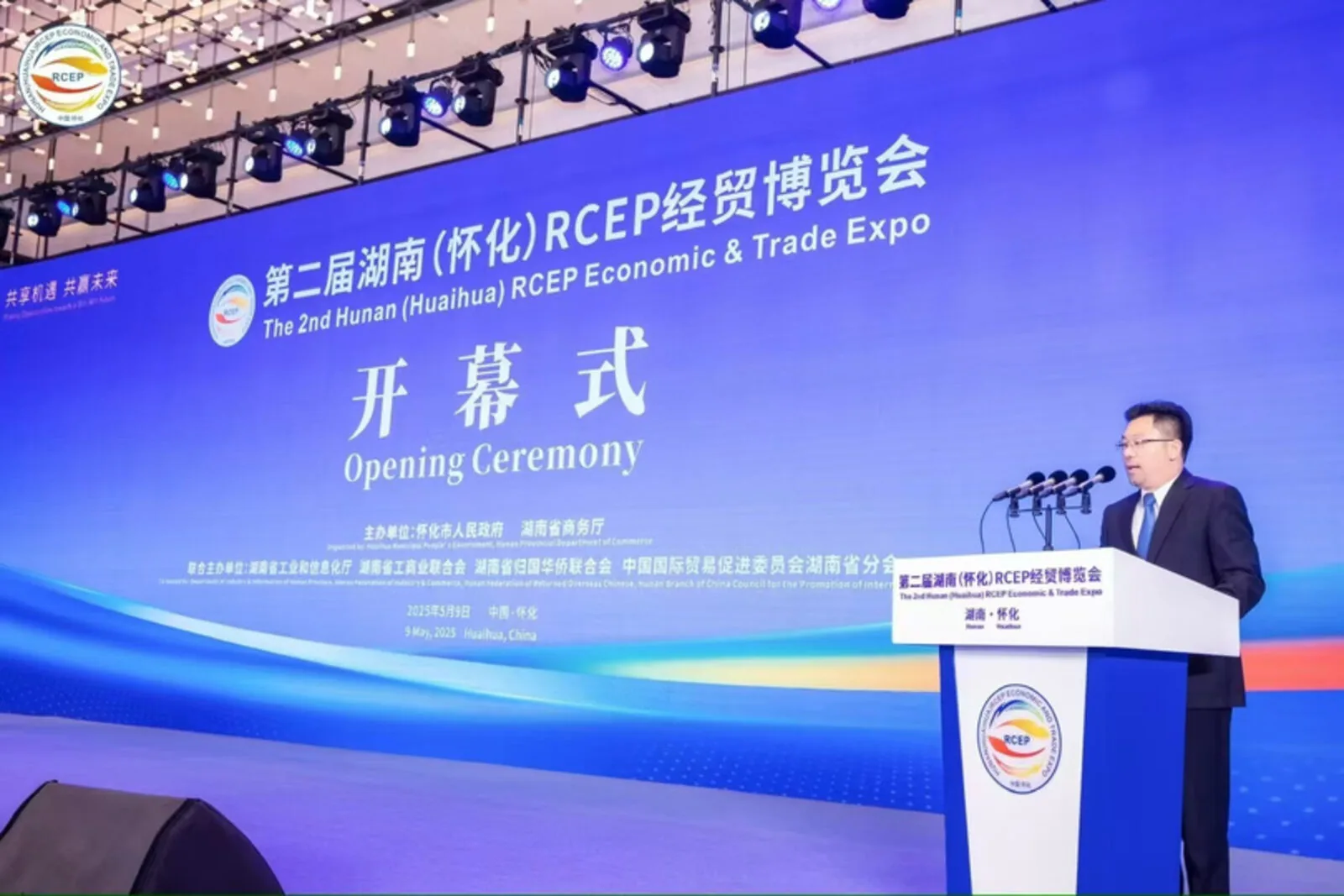 RCEP Expo trade event showcasing cross-border commerce opportunities between China and Asia-Pacific markets